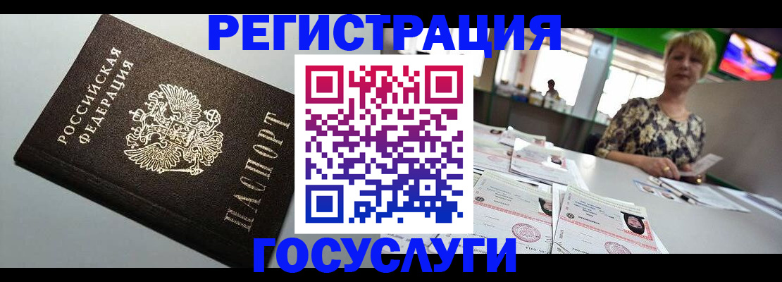 миграционный учет в Козельске