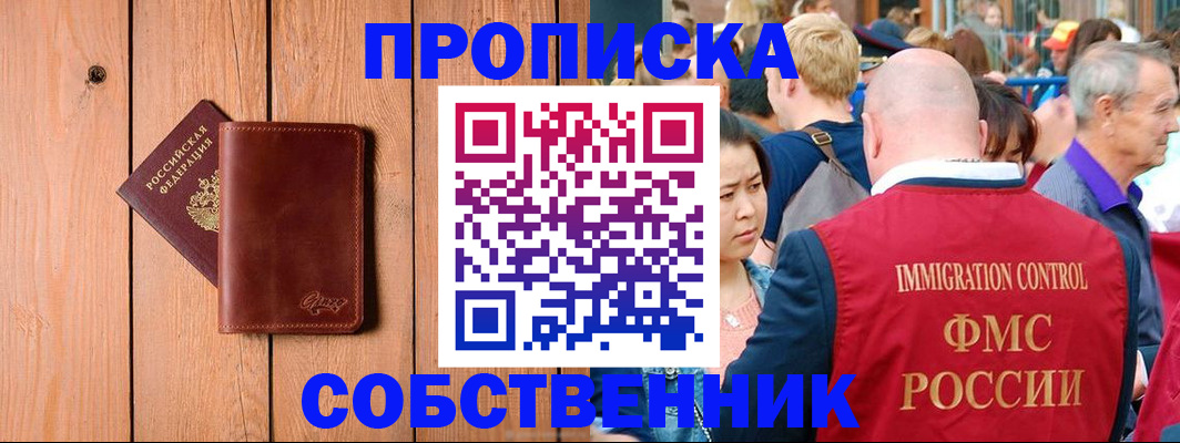 временная регистрация госуслуги в Козельске